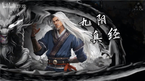 落英神剑诀手游截图