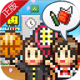 口袋学院2