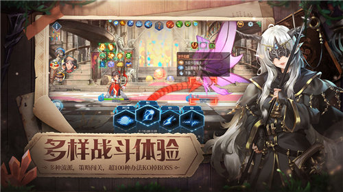 第八秩序手机版游戏截图