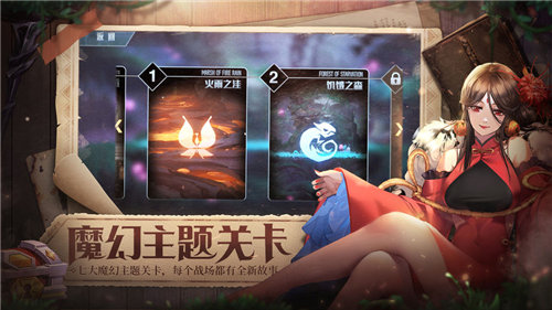 第八秩序手机版游戏截图