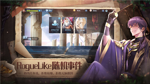 第八秩序手机版游戏截图