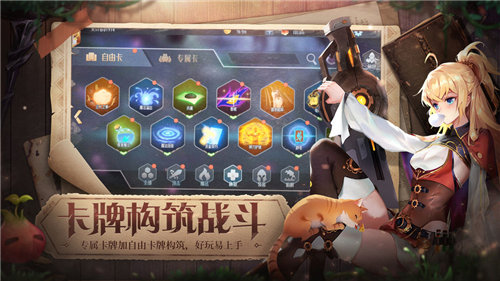 第八秩序手机版游戏截图