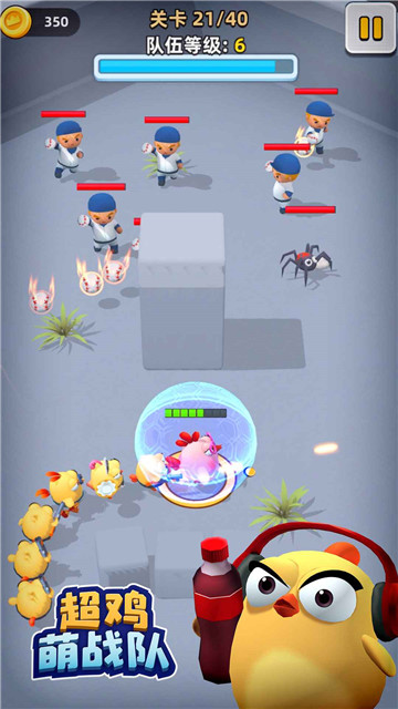 超鸡萌战队手机版截图