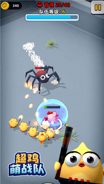 超鸡萌战队手机版截图