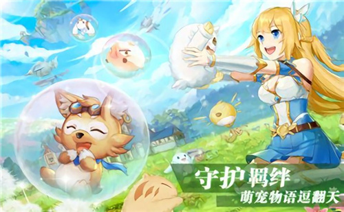 赛尔特大陆手机版截图