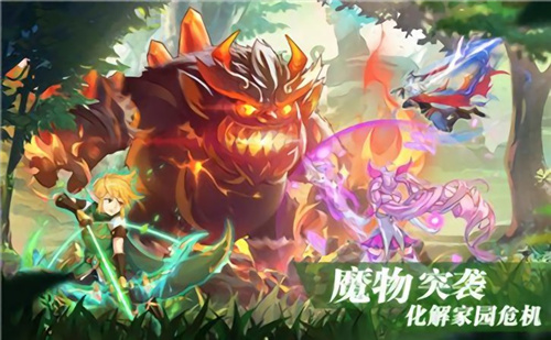 赛尔特大陆手机版截图