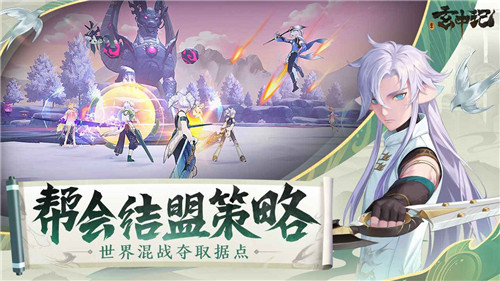腾讯玄中记截图