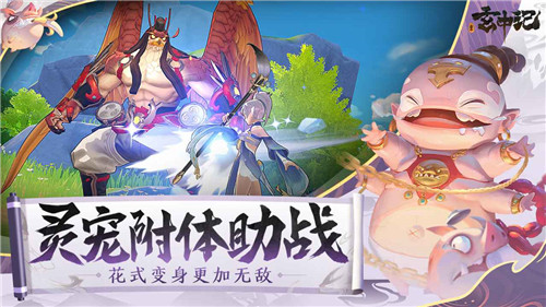 腾讯玄中记截图