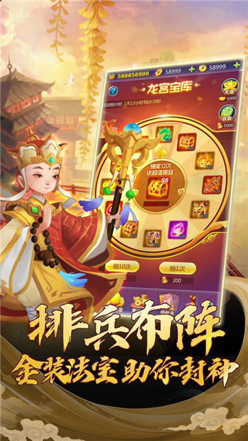 魔灵军团游戏截图
