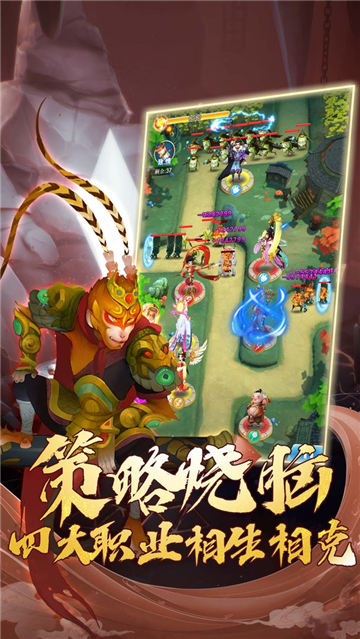魔灵军团游戏截图