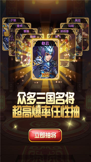 全民王者手机游戏截图