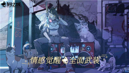 猫之城手游手机游戏截图