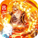 三国荣耀下载游戏