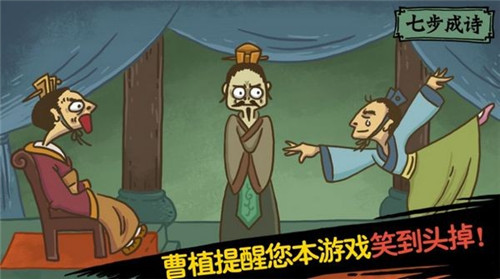 老铁扎心了2手机游戏截图