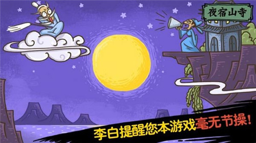 老铁扎心了2手机游戏截图