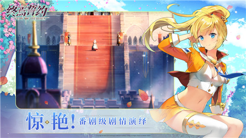 终焉誓约正式版截图