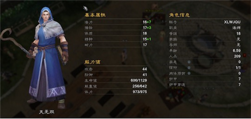 泰亚史诗截图