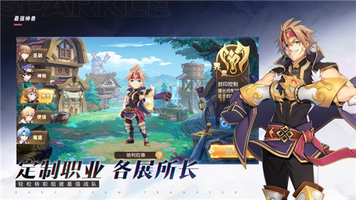 最强神兽游戏截图