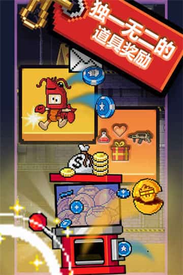英雄丹手游正式版截图