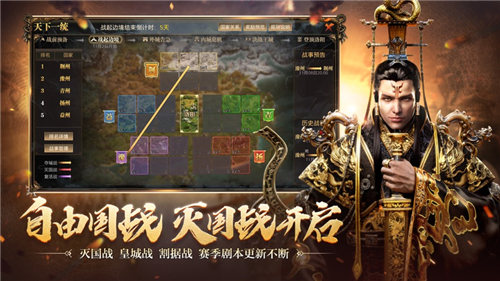 御龙在天游戏下载截图