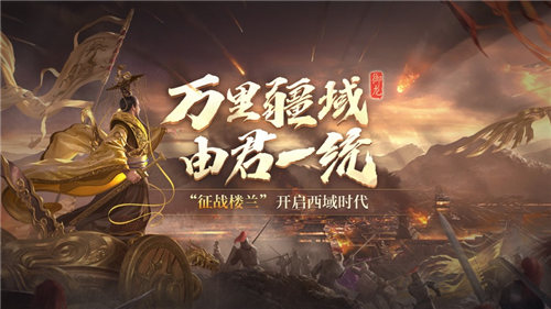 御龙在天游戏下载截图
