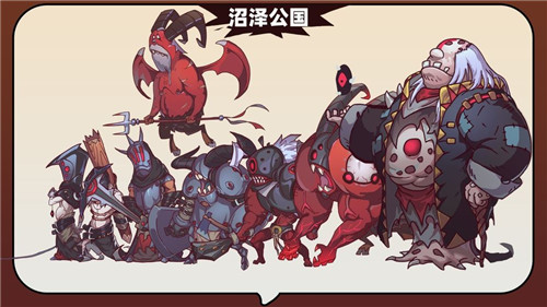 勇者生气了游戏截图