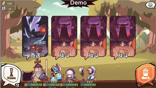 勇者生气了游戏截图