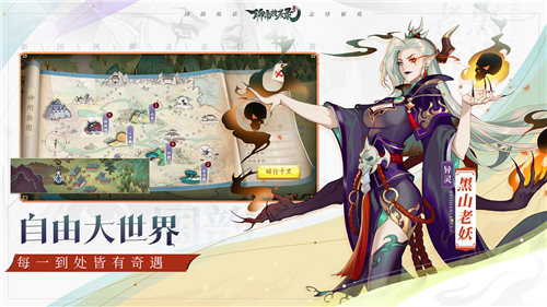 聊斋搜灵录下载截图