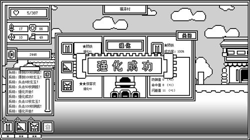 下一层的封魔塔游戏截图