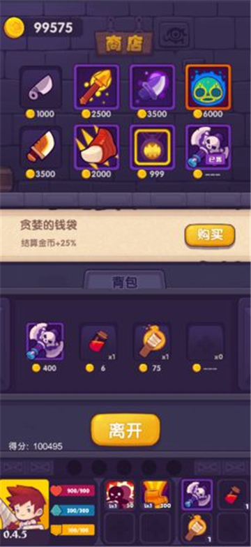 妙连千军正式版手游截图