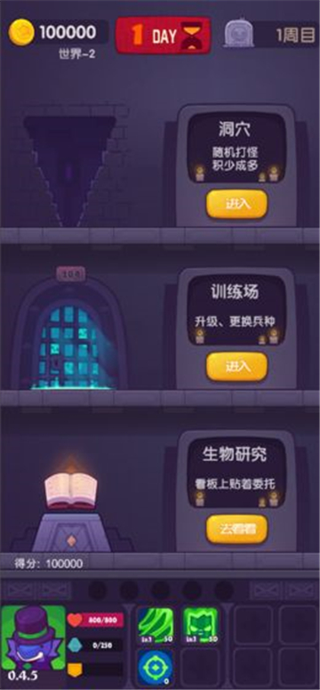 妙连千军正式版手游截图