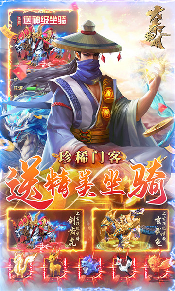 大秦黎明截图