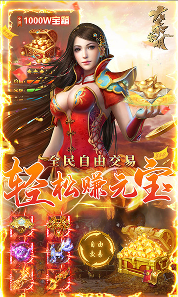 大秦黎明截图