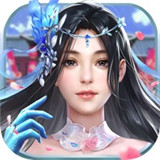 青云之巅正式版手游