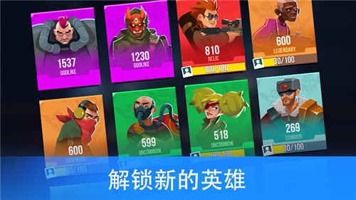 枪声回响截图