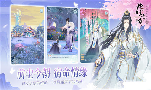 此生无白手机版截图