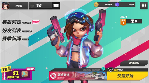 T3游戏截图