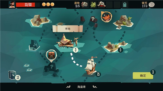 枪与香蕉PiratesOutlaws截图