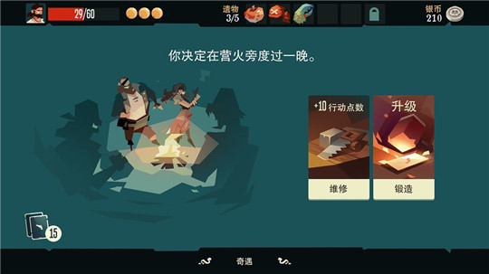 枪与香蕉PiratesOutlaws截图