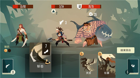 枪与香蕉PiratesOutlaws截图