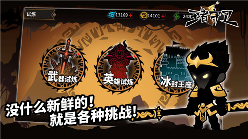 王者守卫手游下载截图