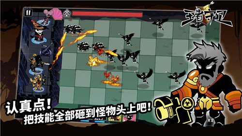 王者守卫手游下载截图