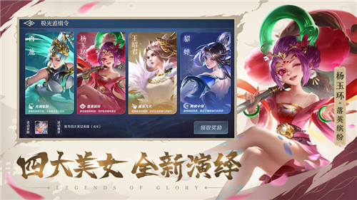曙光英雄手机版下载截图