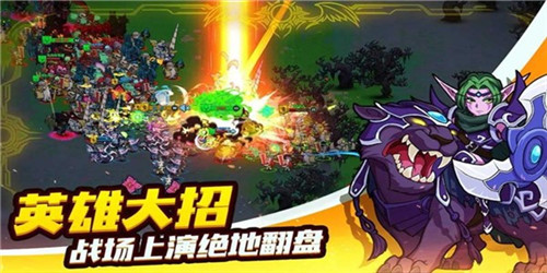 永恒战场军团游戏截图
