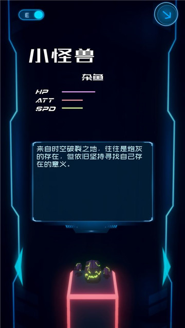 进化机械游戏截图