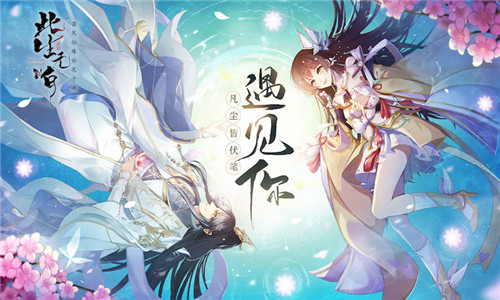 此生无白手机版下载截图