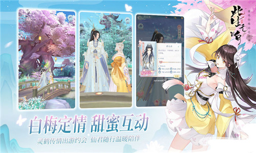 此生无白手机版下载截图