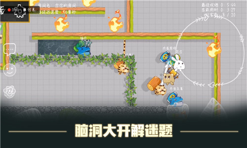 森林大会手机版游戏截图