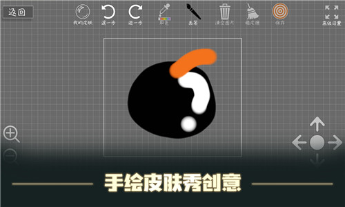 森林大会手机版游戏截图