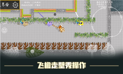 森林大会手机版游戏截图